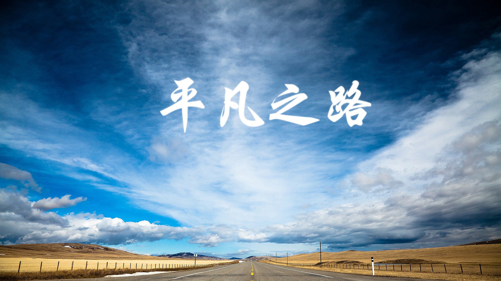 特色篮球邀请赛助力国家队选拔，增强国际竞争力，篮球邀请赛是什么意思