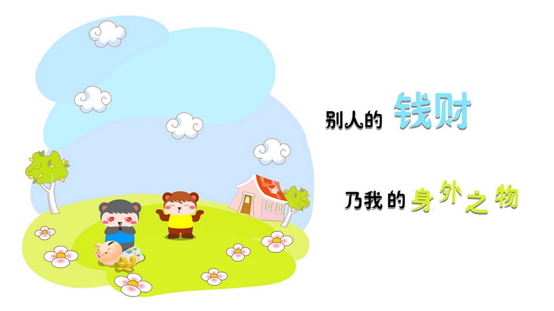 中国足球的球迷观赛体验提升方案，足球观赛入门