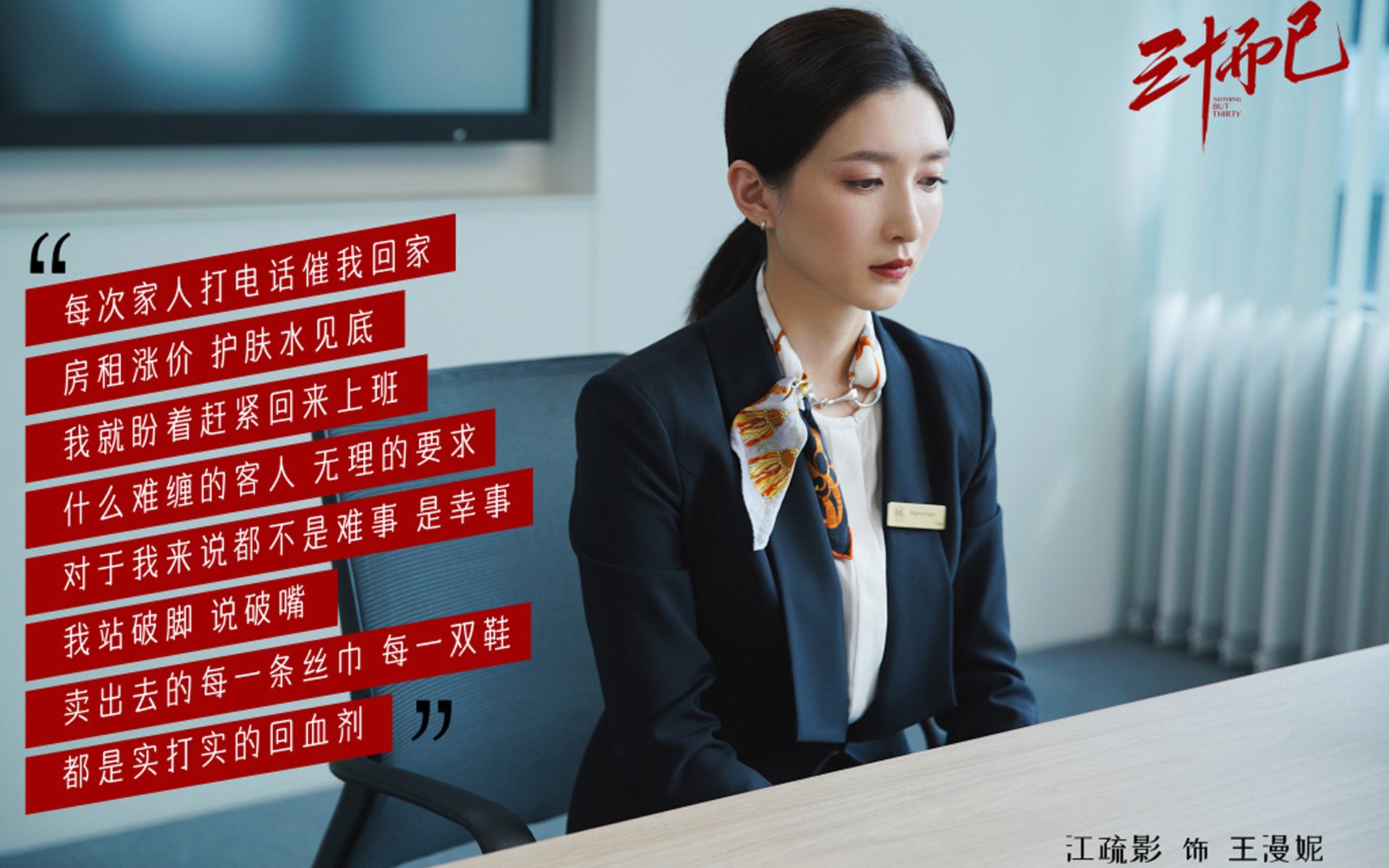 裁判公信力是否影响联赛观赏性，裁判员公平公正执裁原则是什么_