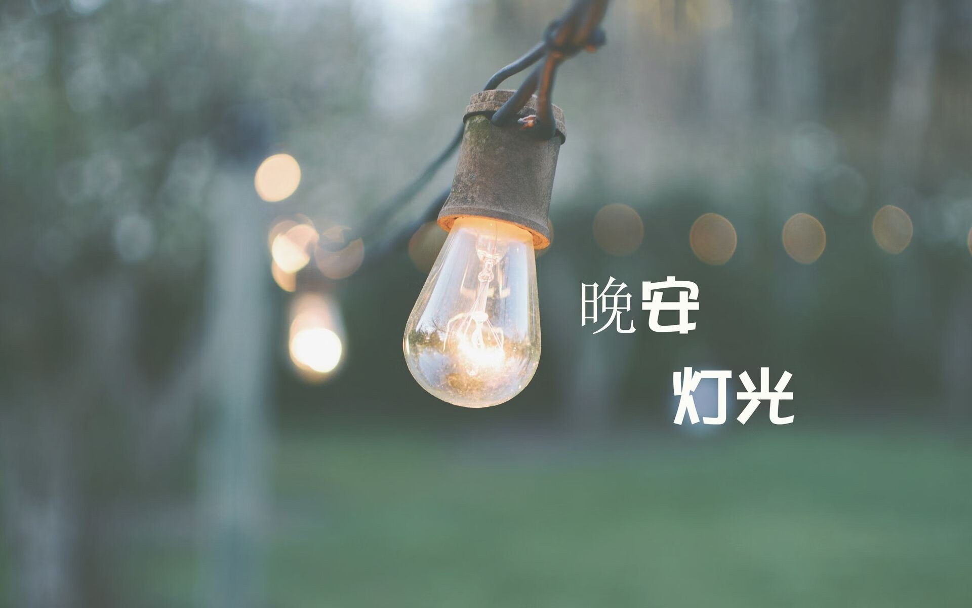 前场三人压迫打出“倒金字塔”结构
